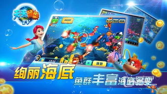 天天捕鱼官方正版下载，前沿分析解析效率武器库，这五款软件让你事半功倍