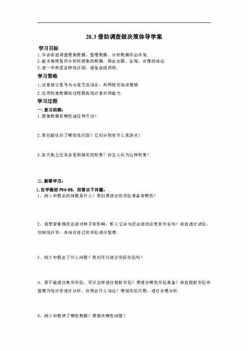 竟咪官方下载,决策资料解析说明_HD_v7.836