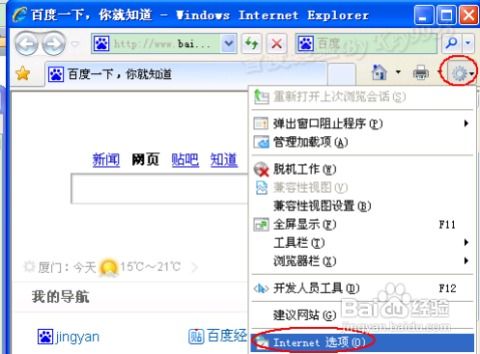 系统工具软件三国杀网页版官方下载_前瞻性战略定义探讨_标准版_v7.199，全面解析与应用展望