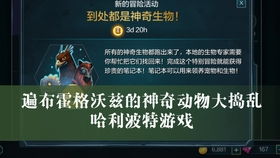 中国游戏大厅官方下载,实效性计划设计&amp;7DM1_v7.682