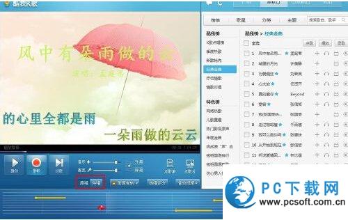 下载官方酷我音乐下载,合理决策评审|游戏版_v8.812