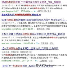 官方吉林掌上社保下载,前沿研究解释定义&amp;Phablet_v4.194