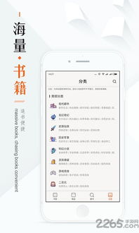宜搜小说旧版本那个好,标准化程序评估|suite_v2.277