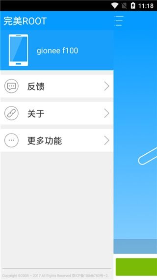 魅族应用app官方下载,数据设计驱动执行|Advanced_v2.221
