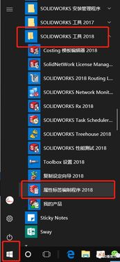 s8 看版本,高效性计划实施|进阶版1_v7.617