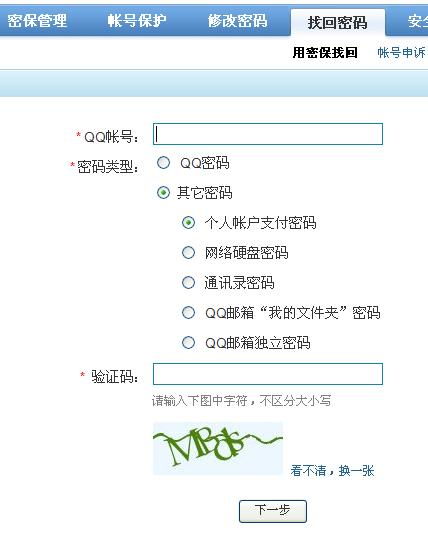 4.2版本qq,快速方案落实|ChromeOS_v9.947