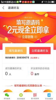 官方惠头条下载,实地评估说明 suite_v6.626