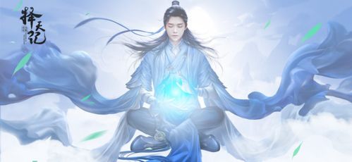 择天记手游官方版下载,合理化决策评审|试用版_v1.836