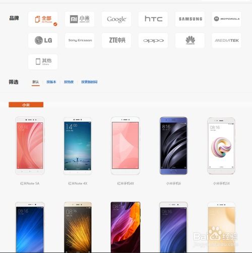 miui9的版本号,决策资料解释定义&amp;S1_v8.535