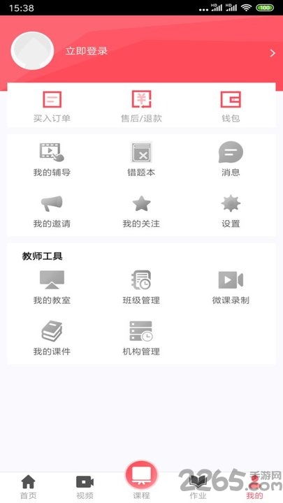 官方最新版本微信下载,实时解答解释定义|精英款_v10.504