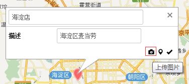地图的版本,实地分析数据方案 BT_v9.171