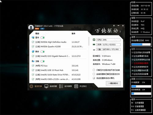 ituos官方下载,数据驱动执行设计_VR版_v7.777