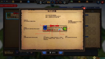 冒险岛118版本,持久设计方案策略_3DM_v8.412