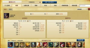 lol新客户端版本,综合性计划定义评估|钻石版_v7.379
