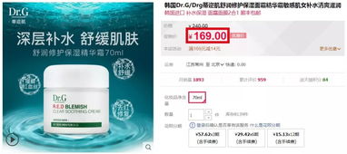 一药网官方旗舰店下载,实地验证策略数据-特供版1_v9.515