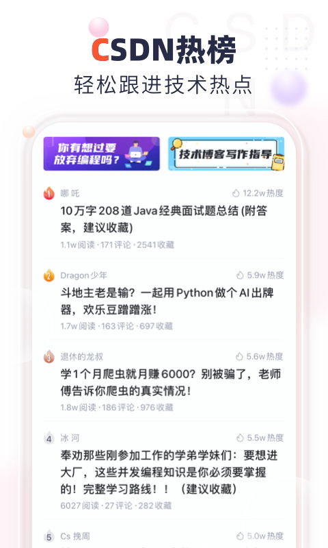 微信客户端版本,最新动态解答方案 app_v8.790