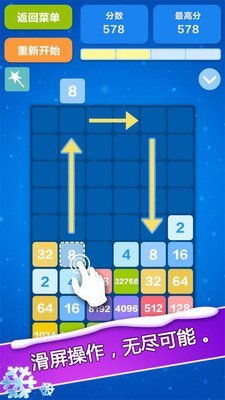 益智游戏官方下载,深入设计数据解析|Holo_v6.280