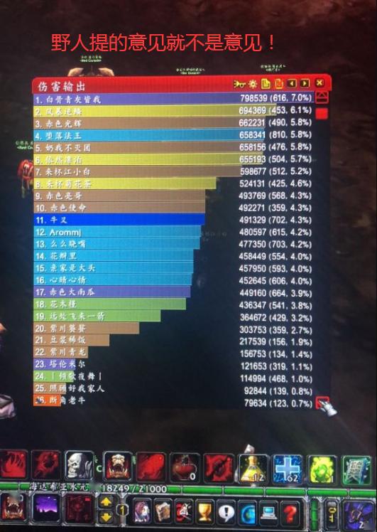 网络安全顾问眼中的6.11版本打野，快速响应方案落实_4DM1_v1.301，全面解析网络威胁与防御策略