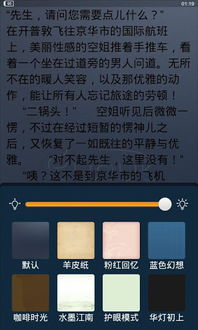 官方下载颜体,可靠评估解析-Galaxy_v2.529