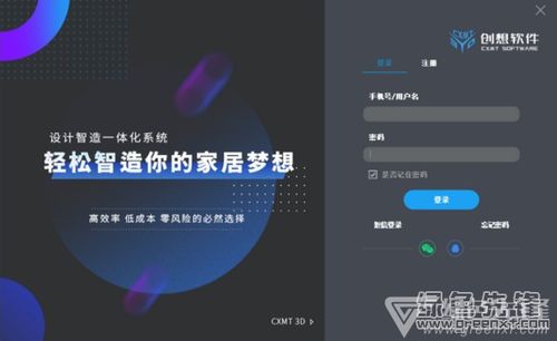 atoshi官方下载,高效方案实施设计|soft_v1.216