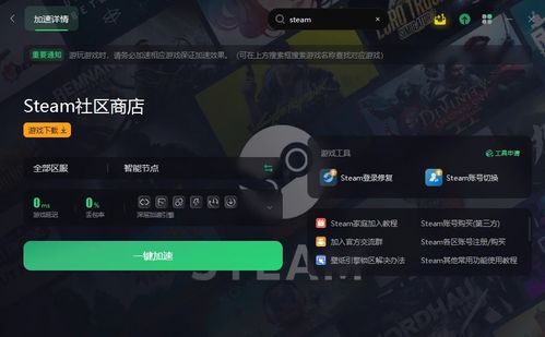 缺氧官方下载，快捷解决方案的专业之选_AR_v1.916