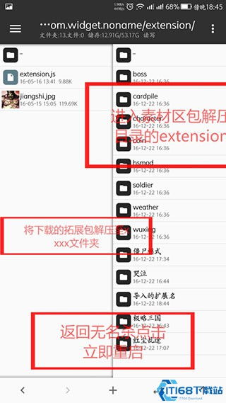 无名杀最新官方版下载软件介绍