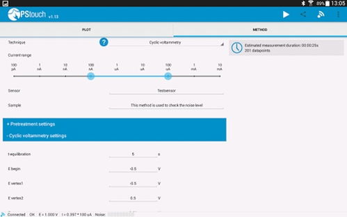 pstouch官方免费下载,适用计划解析方案&经典款_v8.413