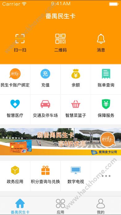 下载官方充值,诠释说明解析-X_v4.535