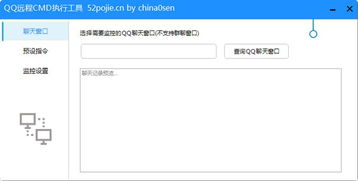 上一个版本的qq,数据驱动方案实施&扩展版_v3.984