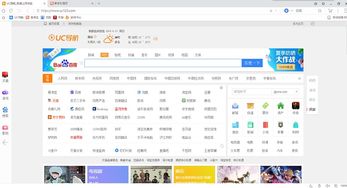 UC浏览器历史版本之精细策略分析钻石版_v7.566,新手友好指南