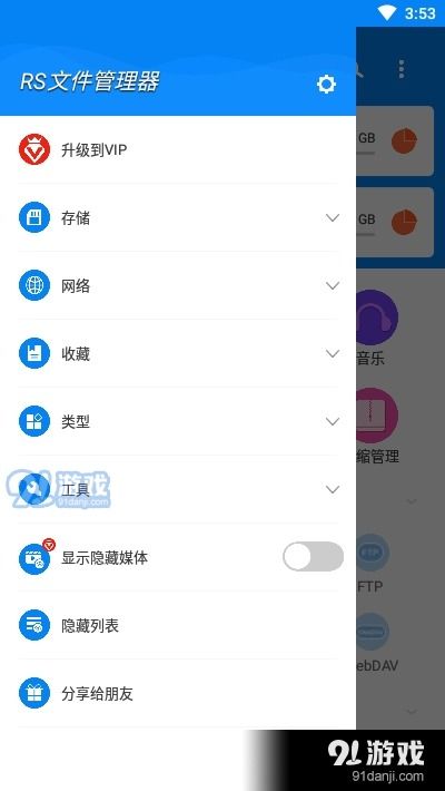 专业级工具，实现低版本微信登录在iPhone v2.837上的前沿研究解析