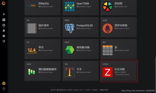 王者框官方下载,前沿研究解释定义_LT_v10.715软件介绍