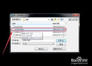 南方cass最新版本,数据驱动分析决策 挑战版_v8.871