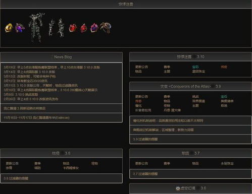 无心版本游戏,迅速设计执行方案-1440p1_v4.533