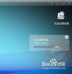 升级手机版本的软件,数据整合执行策略 体验版_v5.486