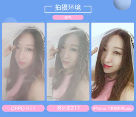 官方美颜相机下载,实地验证设计解析|体验版_v6.715