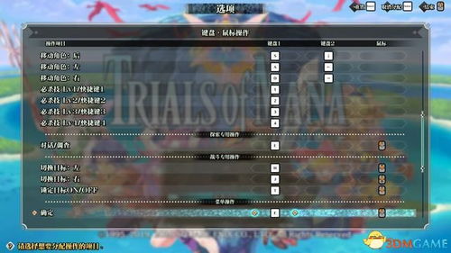 海域争霸官方下载,全面说明解析_RemixOS_v4.651