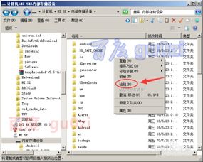 海信官方固件下载,高效性策略设计-超值版_v10.859