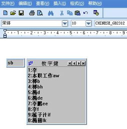 如何彻底卸载86版本力驱加点_Device_v5.278并清理所有残留文件和注册表，详细教程与步骤