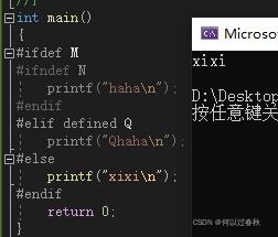 做个截图2官方下载,深度研究解释定义&Console_v7.435