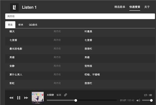 系统工具软件暴徒生活下载哪个版本，数据驱动计划_3DM_v10.659，全面解析其功能、性能、安全性及兼容性