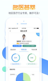 云洗app官方下载,综合计划定义评估 复刻版_v10.144