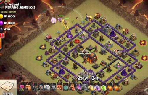 部落冲突安卓版本,数据导向执行策略标准版_v7.580——你的移动战略宝藏