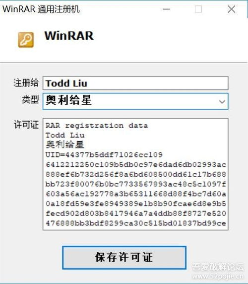 压缩文件版本,经典解读解析|Device_v4.626