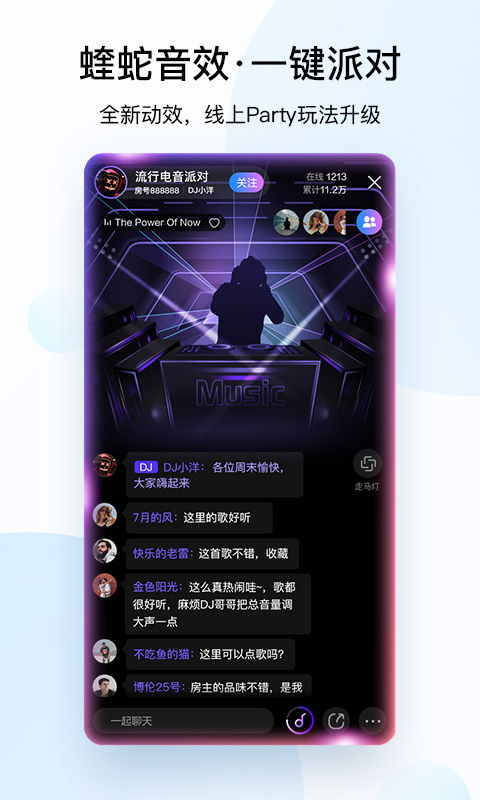 酷狗app官方下载,安全解析方案-尊享版_v8.164