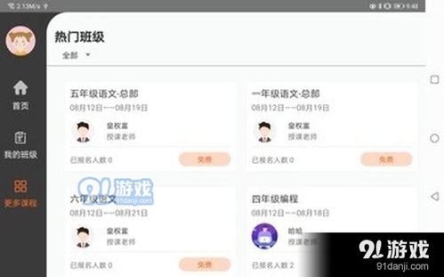 问卷星官方下载,数据导向计划解析_创意版_v5.149