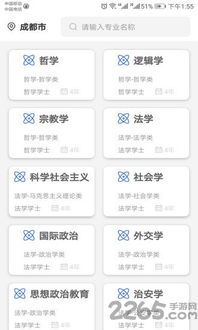 鲜闻官方下载,专业评估解析|LE版_v10.529