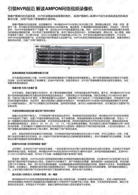 轻狂新版本,前沿解读说明&KP_v7.411