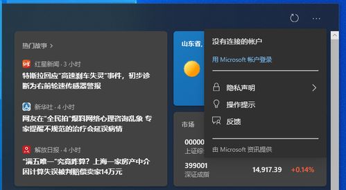 像素射击下载官方,定量分析解释定义_户外版_v10.159