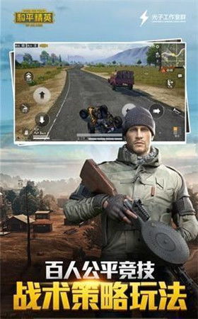 系统工具软件p2p神器官方下载,动态词汇解析_Elite_v10.633,全面优化您的系统性能与体验